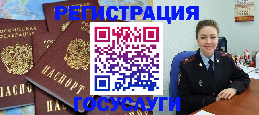 прописка поиск в Онеге