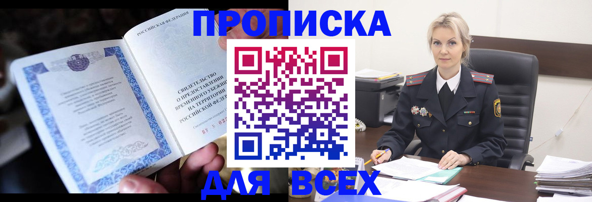 регистрация для дет. сада в Онеге