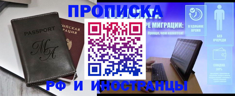 найти адрес прописки в Онеге