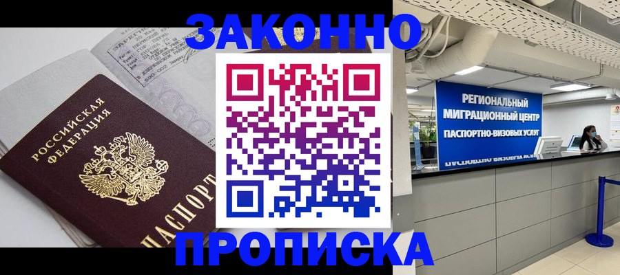 регистрация для школы в Онеге